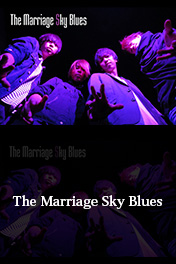 The Marriage Sky Blues