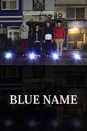 BLUE NAME